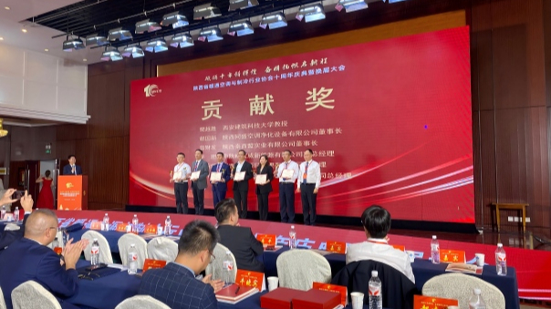 秦西盟翁財發獲陜西省暖通制冷協會貢獻獎,引領不銹鋼水管行業新發展